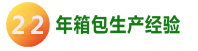 8年誠(chéng)信通實(shí)地認(rèn)證企業(yè)